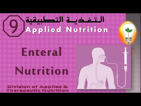 Applied Nutrition (9) Enteral Nutrition التغذية المعوية