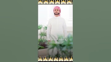 القرآن الكريم #عبد_العزيز_سحيم #قرآن #راحة_نفسية #الجزائر #السعودية#مصر #trending #explore #غزة