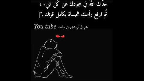 طمأنينه وراحه وسكينه بصوت القارئ هزاع البلوشي  💙