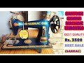 Sanmac sewing machine Unboxing and setting (Santosh) सिलाई मशीन सेट @Surajsewingmachine