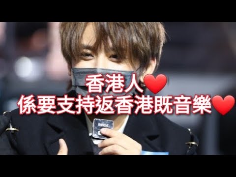 ❌姜濤 Viu Tv Chill Club 頒獎禮 得獎感言❤❌姜濤 希望 香港歌手成亞洲第一❤