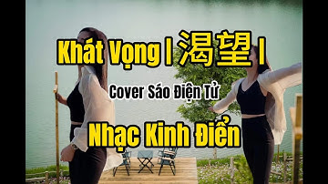Khát Vọng | 渴望 | Nhạc Kinh Điển Trung Quốc - Sáo Điện Tử AKAI EWI5000
