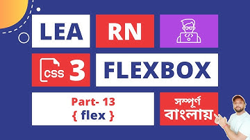 CSS Flexbox Tutorial Flex for Beginners in Bangla 🔥🔥 #13