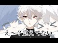 【手描き切り抜き】シャワー音くらい聴かせてあげる叶と葛葉に忘れられた哀しきプリンスそらる【くろのわ】