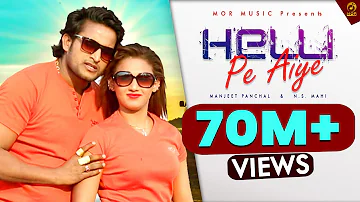 New Song - Helli Pe Aaiye || Mahi Mumbai & Manjeet Panchal || Mor Music Song 2016