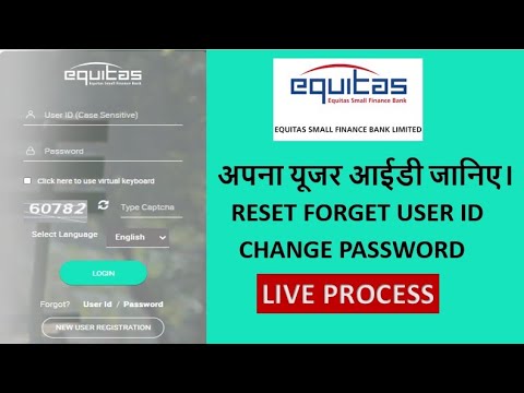 equitas bank user id forgot I equitas bank user id kaise nikale I equitas bank user id kaise pta kre