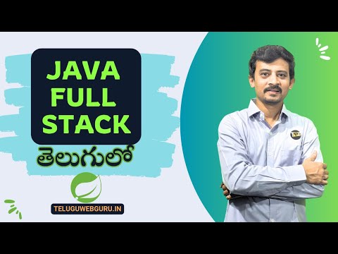 java full stack in telugu by telugu web guru | java full stack tutorial in telugu
