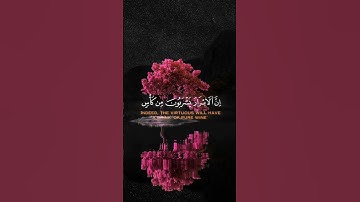 تلاوة خاشعة عبدالعزيز سحيم سورة الإنسان #تلاوة #عبدالعزيز_سحيم #الانسان