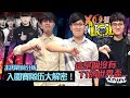 【XO醬拌LoL】2020世界賽前導篇  - 沒有Faker的世界賽QAQ