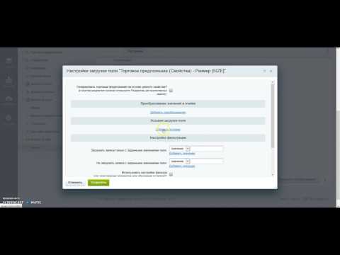 Загрузка параметров из YML-файла в 1С-Битрикс - esol.importxml