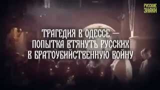 Душа убитого детя в Доме профсоюзов До слёз Душа убитого детя в Доме профсоюзов До слёз