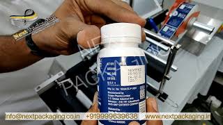 Semi-Auto Bottle Sticker Labeling Machine with Inkjet Batch coding printer | Bottle Labeling Machine