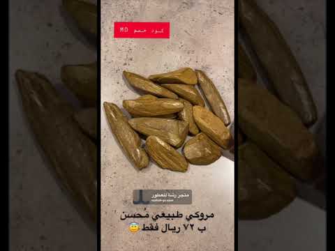 رشة للعطور والبخور يقدم عروض نارية