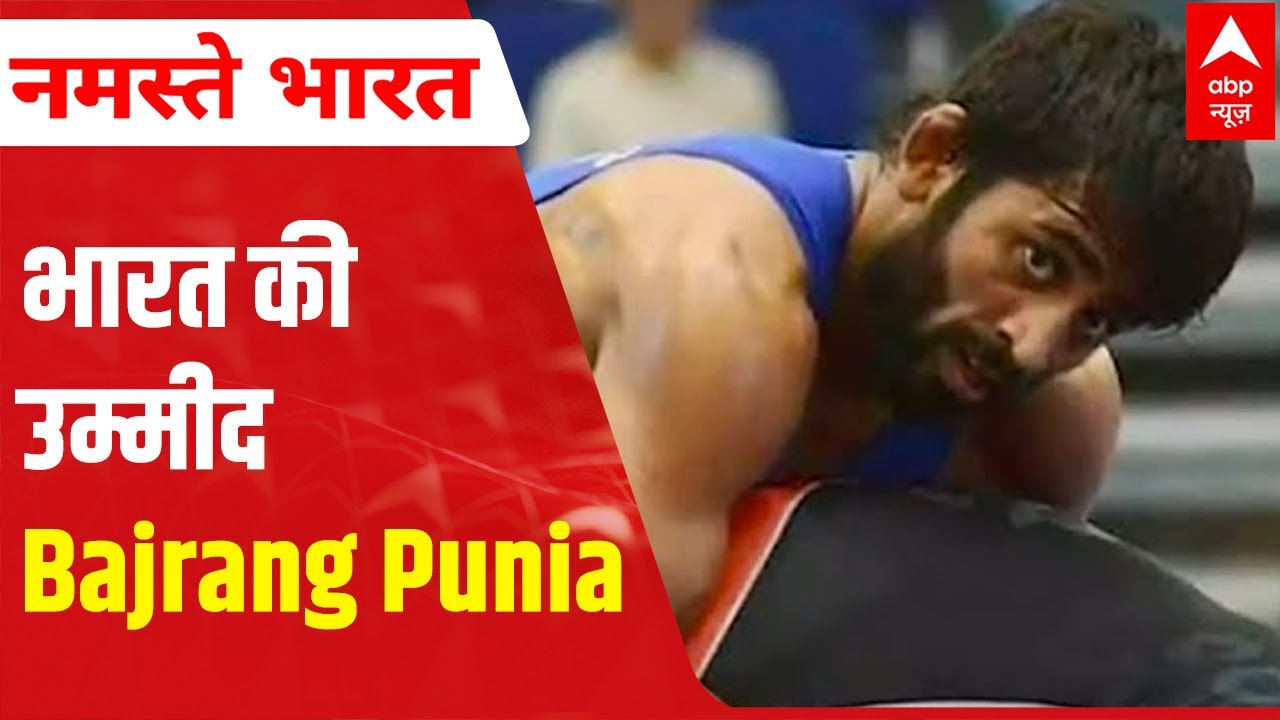 Tokyo Olympics 2021: Meet India's hope, powerful wrestler Bajrang Punia