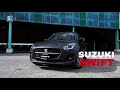 Swift I PDM