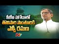 N.V. Ramana visits his native village first time after assuming office of the CJI