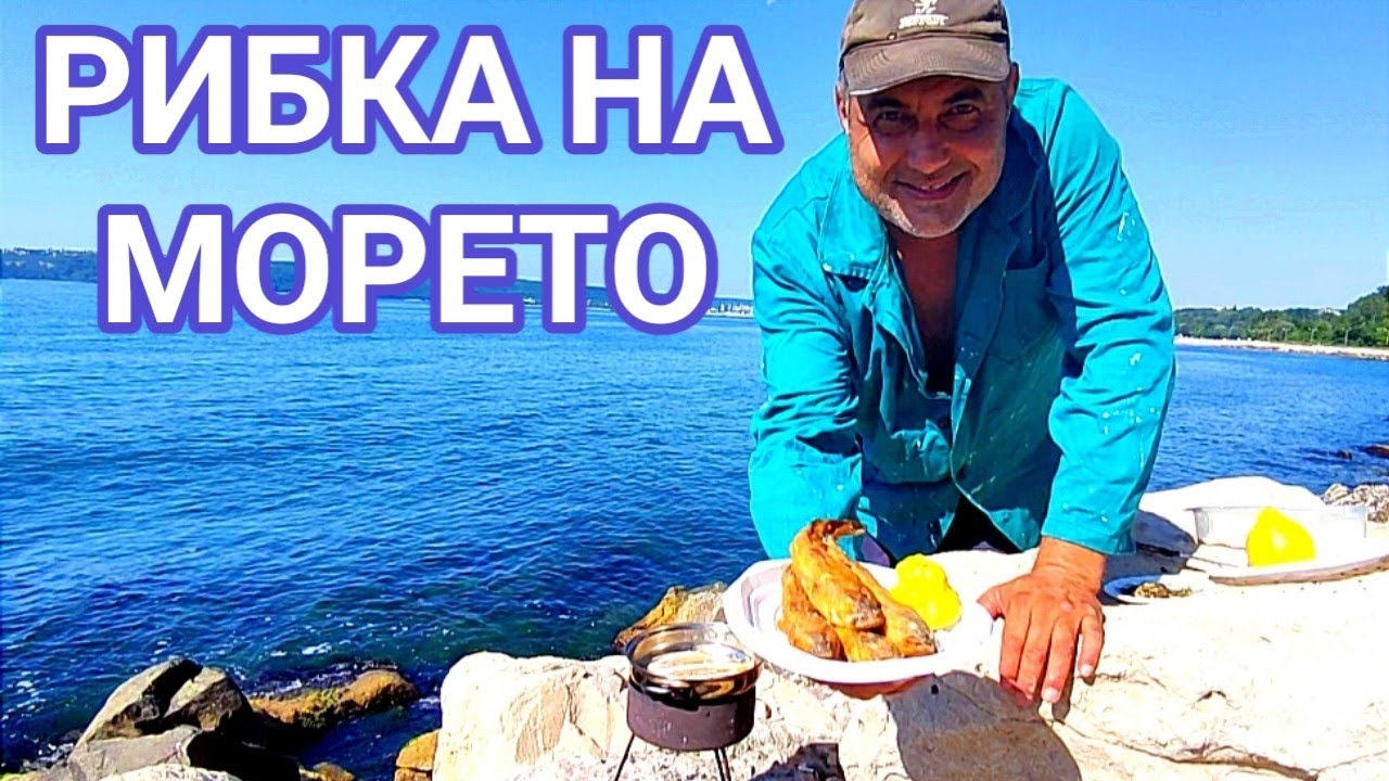 ПЪРЖЕНИ ЛИХНУСИ НА МОРСКИЯ БРЯГ! ЦАРЯТ НА ХИЩНИТЕ ПОПЧЕТА В  КОМБИНАЦИЯ С ЛИМОН, ЧЕСЪН,ОЦЕТ И ЛЮЩЯН!