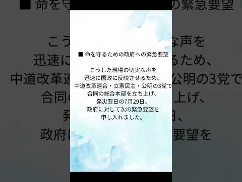 2026年7月30日