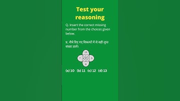Insert the correct missing number 13 | Test your reasoning |#reasoning #mathematics #shorts