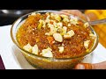 मूंग दाल हलवा 10 मिनट में (बिना भिगोये)| Instant Moong Dal Halwa| दाल बादाम का हलवा| मूंग दाल शीरा