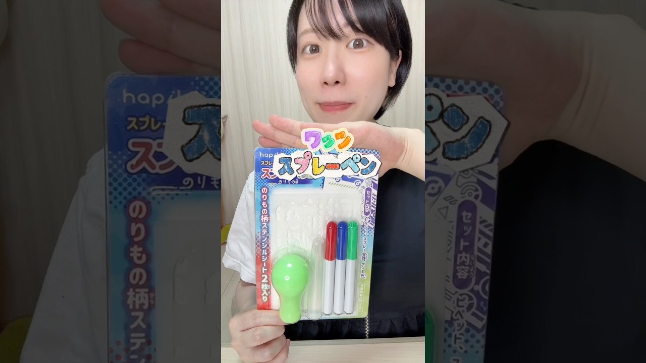 ピペットで描くスプレーアートが楽しすぎ🎨