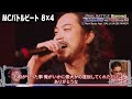 BALAa.k.a.SBKN vs R-指定【MCバトルビート】New Basic ー JAZEE MINOR(feat. SALU)【8小節4本】