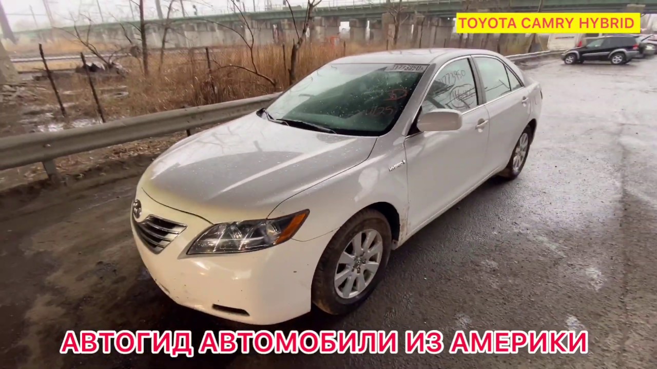 Заказать машину из сша