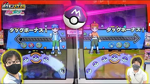 目指すた Tv 最近
