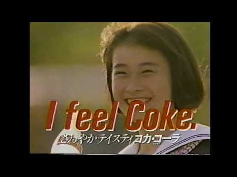 1988 - Nostalgic Commercials