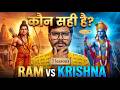 कौन सही है? RAM vs KRISHNA Who is Right? @GenZ Insights #documentary #ram #krishna #facts