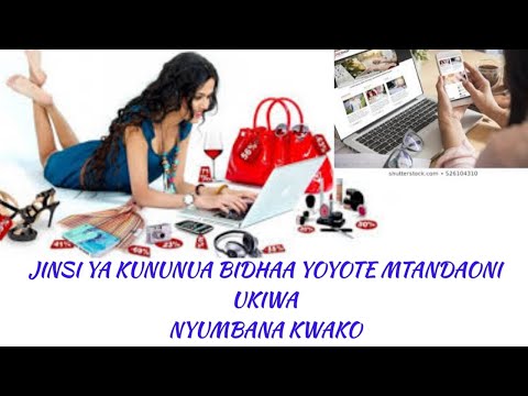 Video: Jinsi Ya Kudhibitisha Kuwa Bidhaa Hiyo Inatumiwa