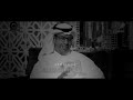 وقت الأزمات خالد المنيف وقت الأزمات خالد المنيف