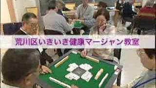 麻雀卓　折りたたみ式麻雀卓　手打ち麻雀卓　折り畳み麻雀卓　自動麻雀卓
