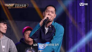 [EN/JP] [#SMTM11/5회] '부족한 부분 없었다' 완벽한 비트 이해,  폴로다레드 크루(폴로다레드, 키츠요지, 플리키뱅, 블라세) #쇼미더머니11 EP.5 | Mnet