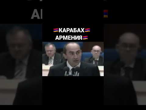 Видео: Роберт Кочарян: намтар, гэр бүл, карьер, гэрэл зураг