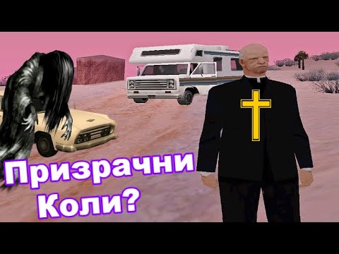 Видео: 35 неща, които никога няма да чуете някой от Сан Франциско да каже - Matador Network