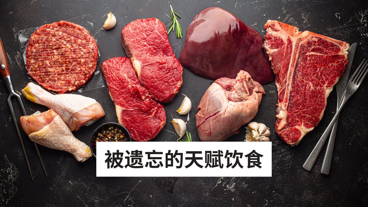 Ep 21 从一个真实的故事来浅谈生酮饮食 ｜癫痫｜II型糖尿病｜胰岛素抵抗｜糖尿病前期｜中枢神经系统疾病｜