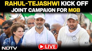 Tejashwi Yadav LIVE | Tejashwi Yadav Rally | Rahul Gandhi Tejashwi Yadav LIVE From Muzaffarpur