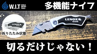 最終価格 IRON HEART X WHEEL WORKS ユーティリティナイフ