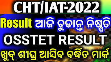 OSSTET GRACE MARK & CHT RESULT BIG UPDATE NEWS,,CHT RESULT DATE OFFICIAL,,OSSTET 1 TO 2 MARK GRACE.=