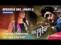 Episode  202 part 2  kya veer chalaayega aaradhya par goli  piya rangrezz   