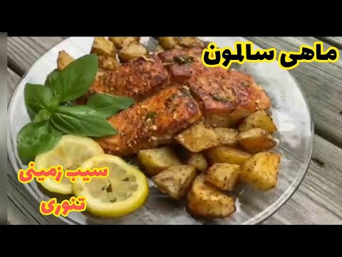 تصویری: فیله ماهی در خمیر سیب زمینی