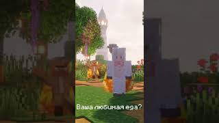ПРИСОЕДИНЯЙСЯ К SHIFTCRAFT | t.me/shiftcrafttg  #minecraft #свойсервермайнкрафт #shiftcraft #игры