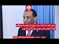 عناوين الأخبار -  22 -  12 -  2025م