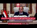 عناوين الأخبار -  22 -  12 -  2025م
