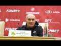 ХИМКИ - РОСТОВ: пресс-конференция Виталия Кафанова
