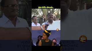 మరి నీకేం తెలుసు.#ysjagan #ysrcp #viralshort #tdp #cbn #ap #ytviral #troll #comedy #jagantrolls #yt