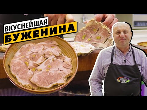 БУЖЕНИНА без духовки - CЕКРЕТЫ СОЧНОГО вареного МЯСА | Хороший бульон для БОРЩА!