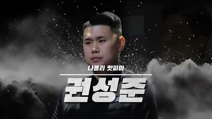 보류를 이븐하게 곁드린흑백요리사 (최강록 , 에드워드 리 , 권성준 셰프) feat. 안성재셰프