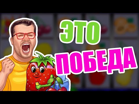 «Качественная онлайн-игра в клубничный казино для Android: скачайте сейчас!»